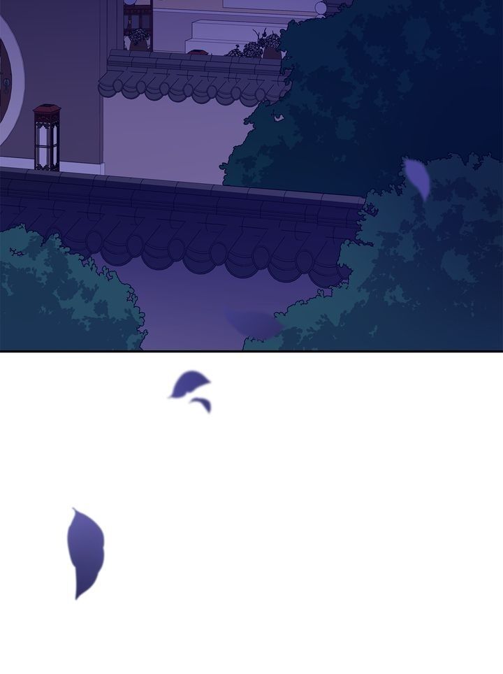 Contract Concubine Chapter 100 - page 43
