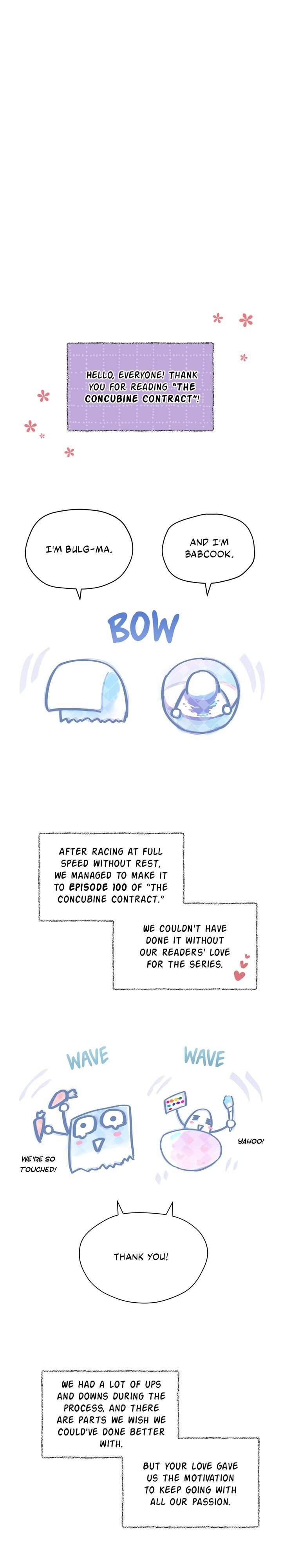 Contract Concubine Chapter 100 - page 44