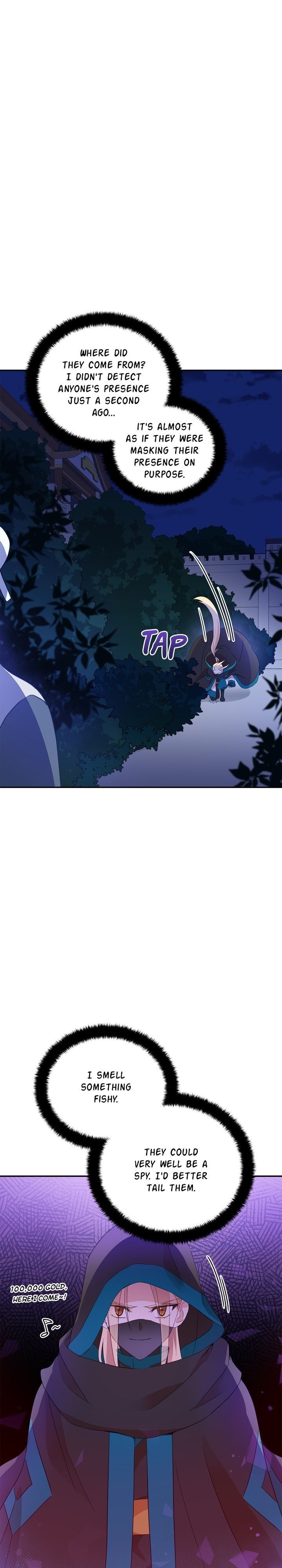 Contract Concubine Chapter 100 - page 5