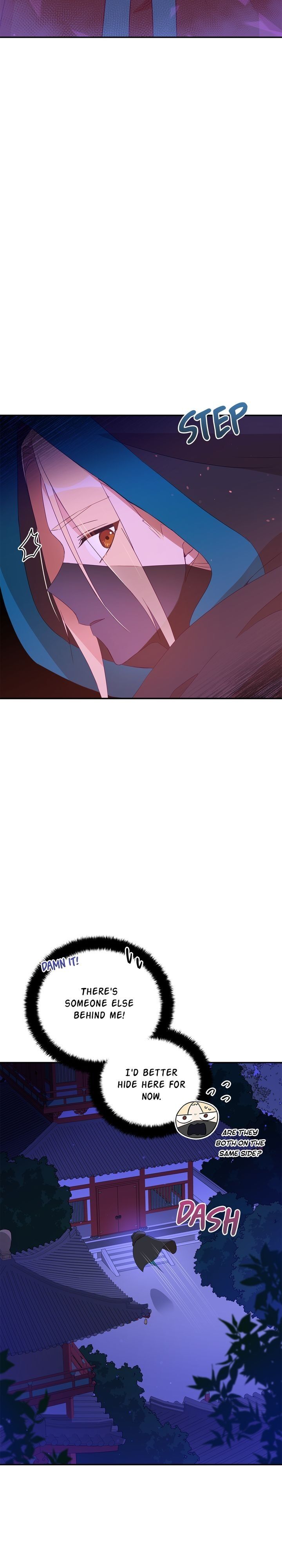 Contract Concubine Chapter 100 - page 6