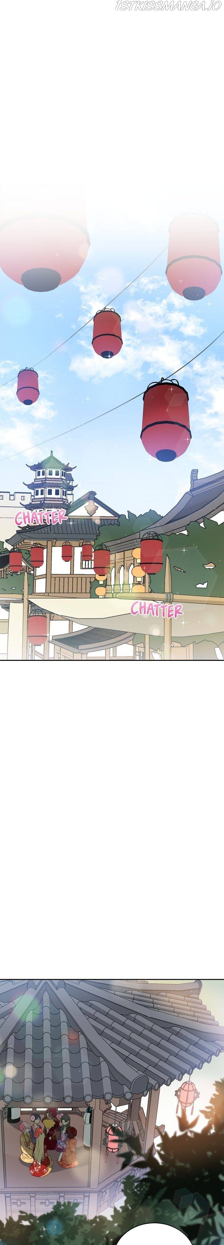 Contract Concubine Chapter 84 - page 1