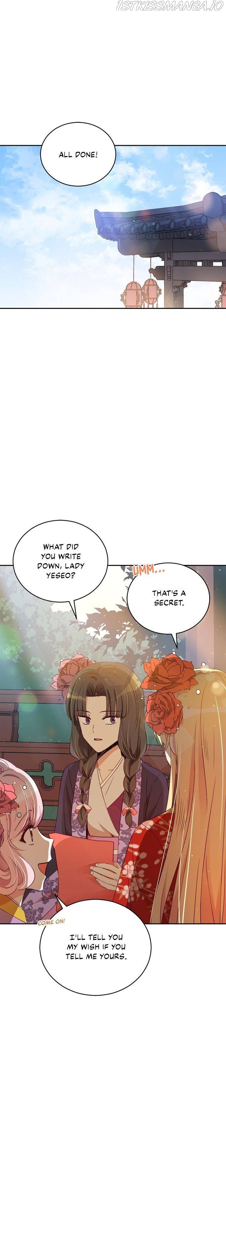 Contract Concubine Chapter 84 - page 11