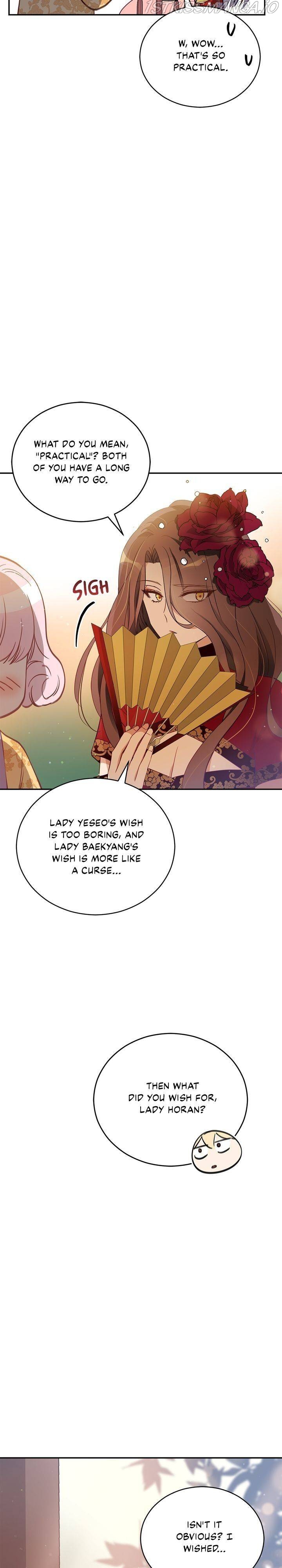 Contract Concubine Chapter 84 - page 14