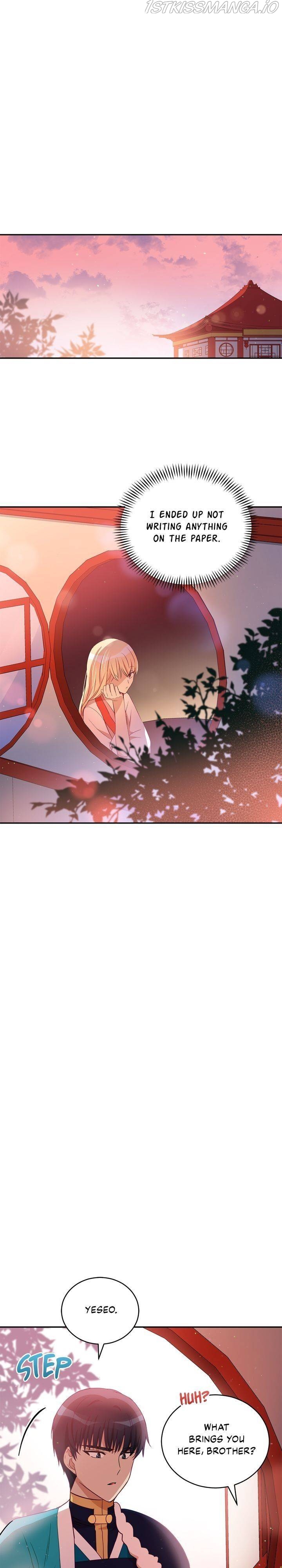 Contract Concubine Chapter 84 - page 17