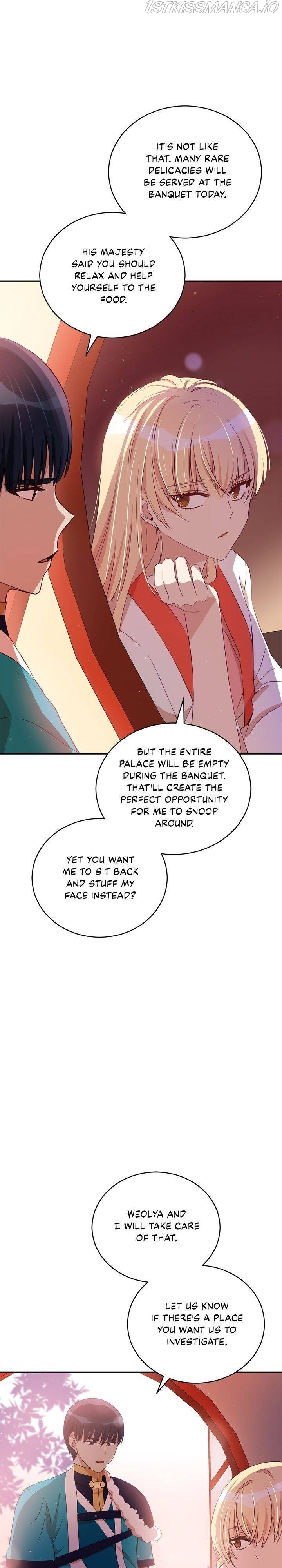 Contract Concubine Chapter 84 - page 19