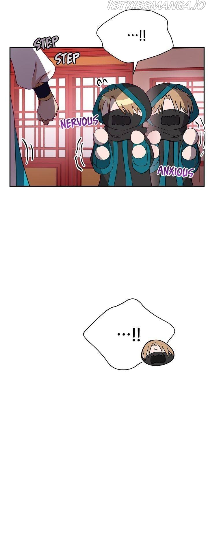 Contract Concubine Chapter 84 - page 25