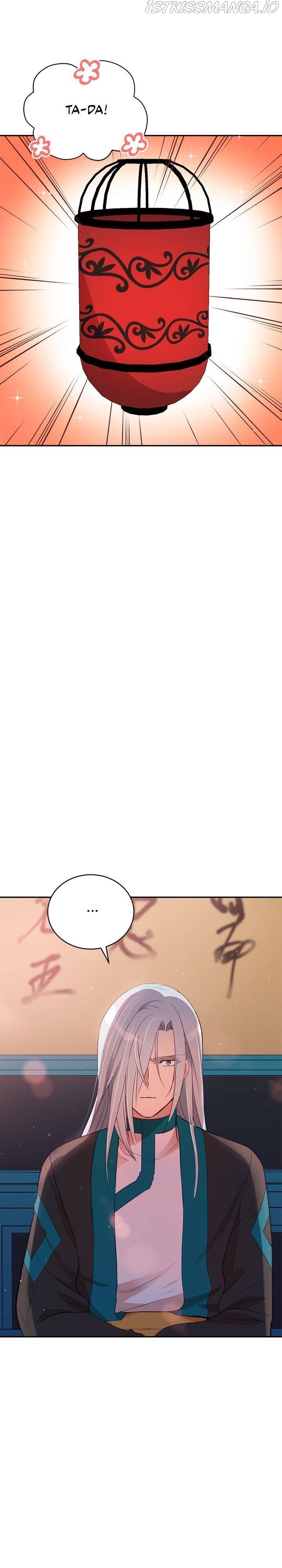 Contract Concubine Chapter 84 - page 26