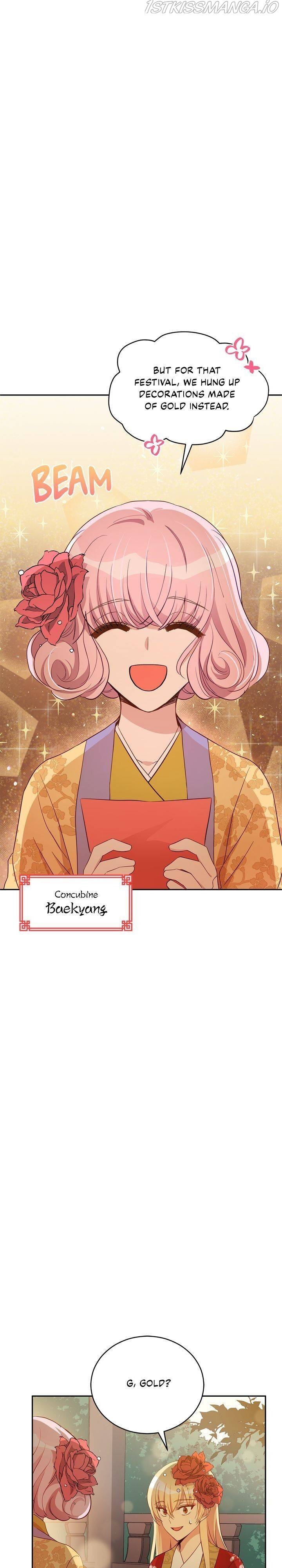 Contract Concubine Chapter 84 - page 5
