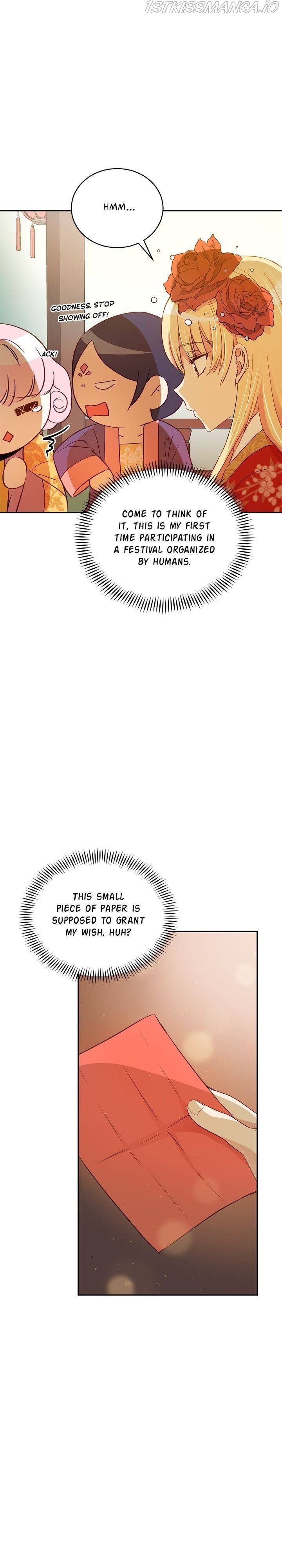 Contract Concubine Chapter 84 - page 7