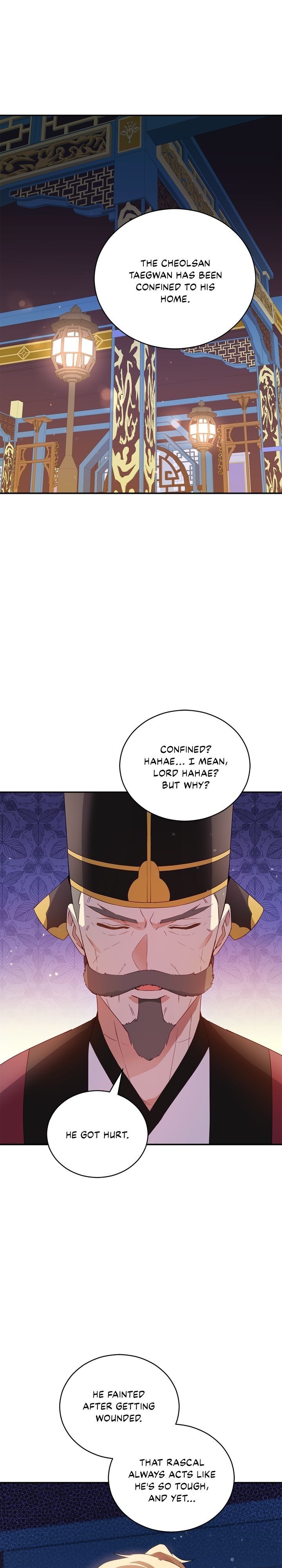 Contract Concubine Chapter 98 - page 1