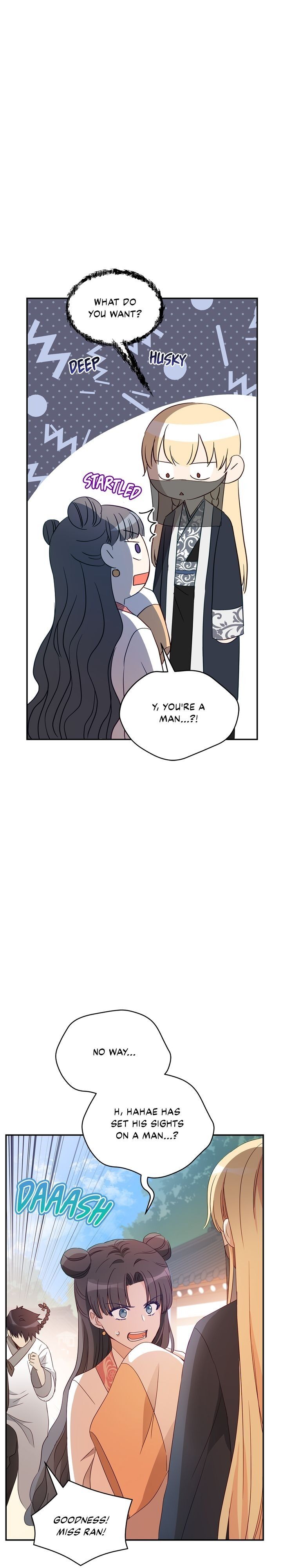 Contract Concubine Chapter 98 - page 16