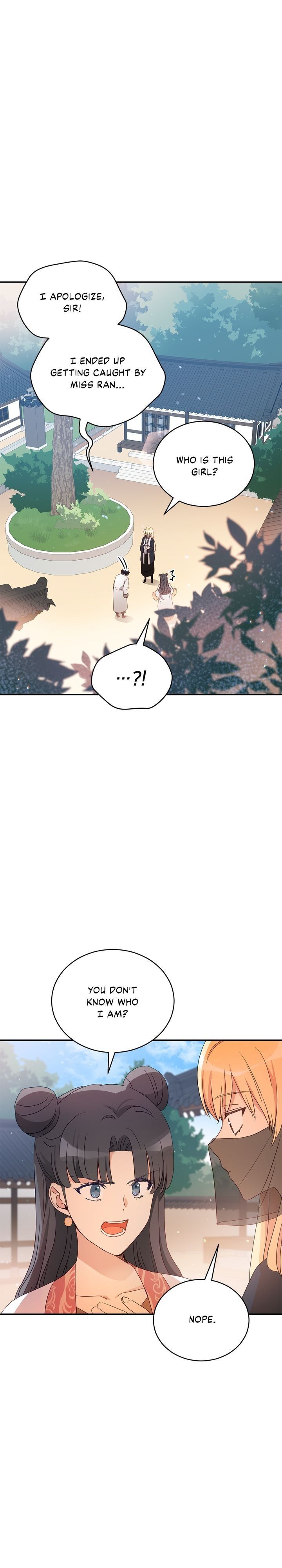 Contract Concubine Chapter 98 - page 17