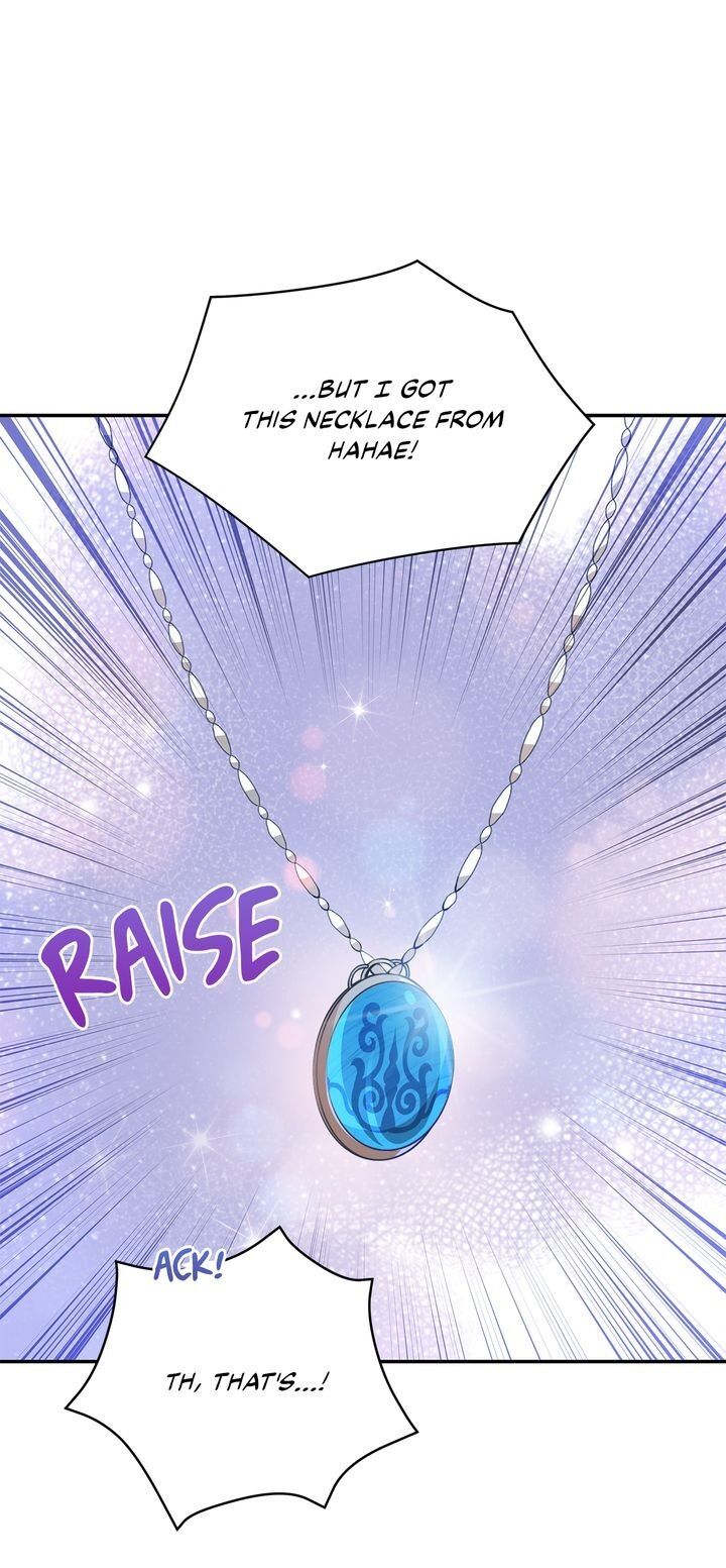 Contract Concubine Chapter 98 - page 8