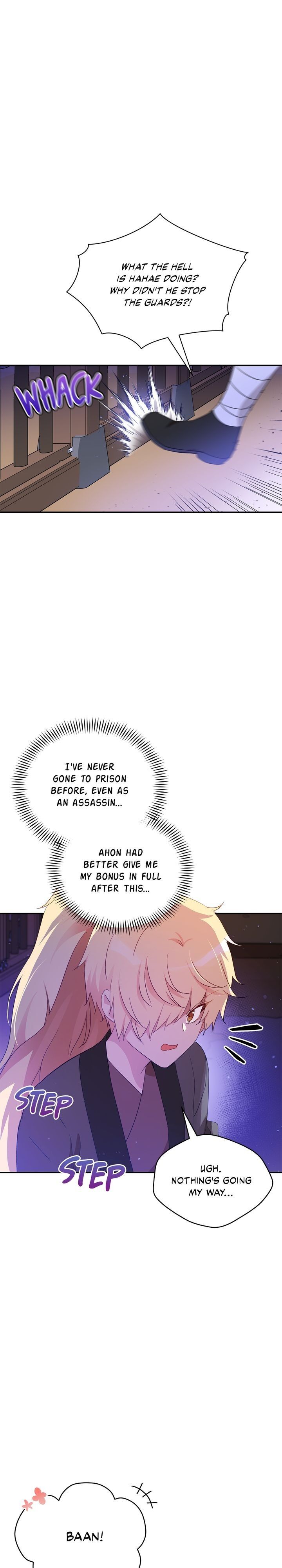 Contract Concubine Chapter 97 - page 13