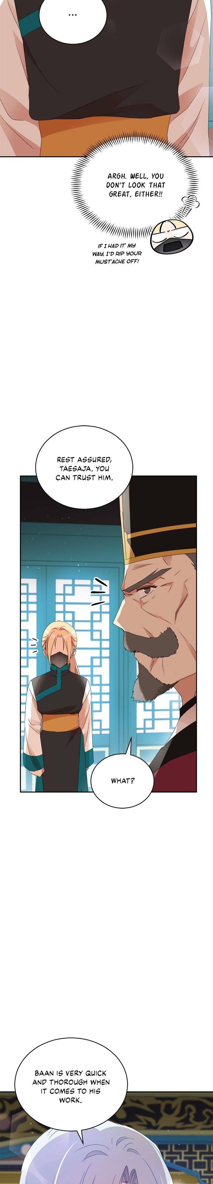Contract Concubine Chapter 96 - page 10