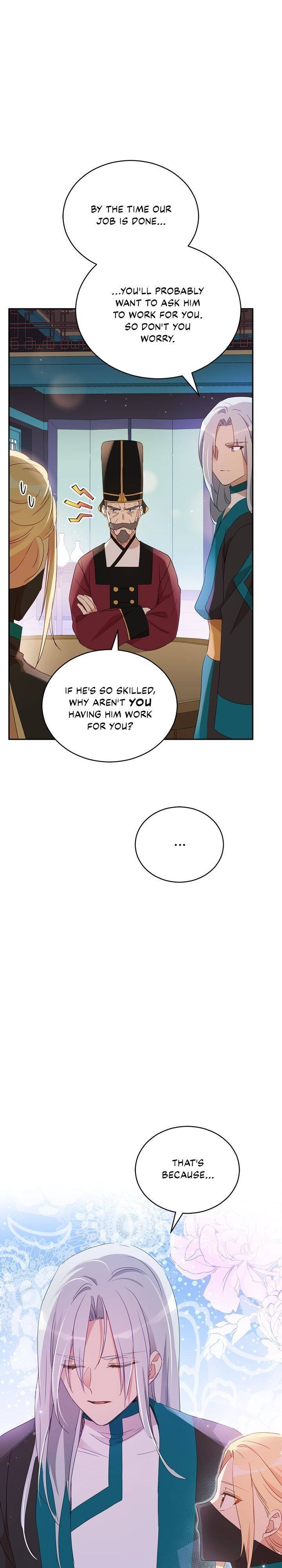 Contract Concubine Chapter 96 - page 12