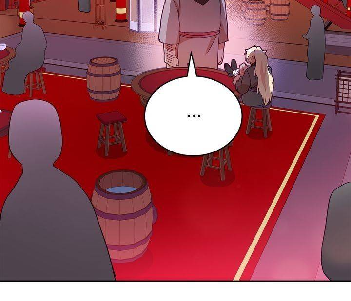 Contract Concubine Chapter 96 - page 18