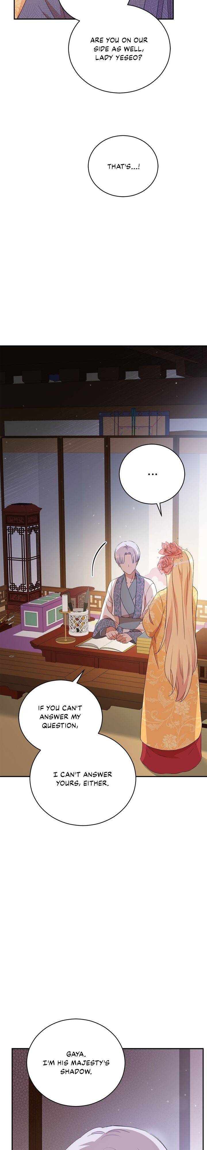 Contract Concubine Chapter 95 - page 18