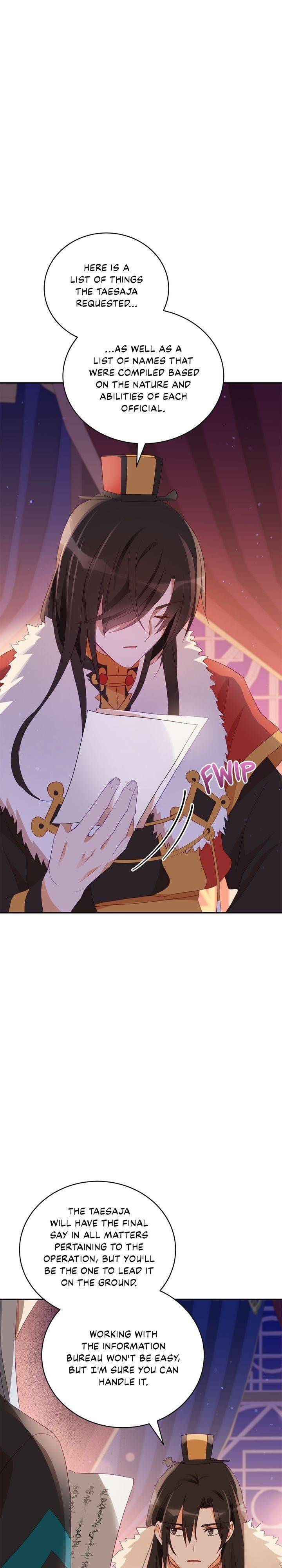 Contract Concubine Chapter 95 - page 32