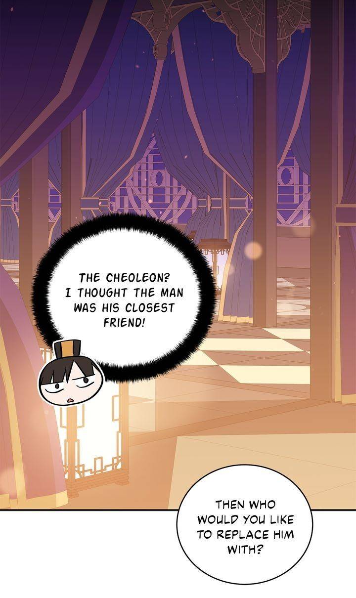 Contract Concubine Chapter 95 - page 34