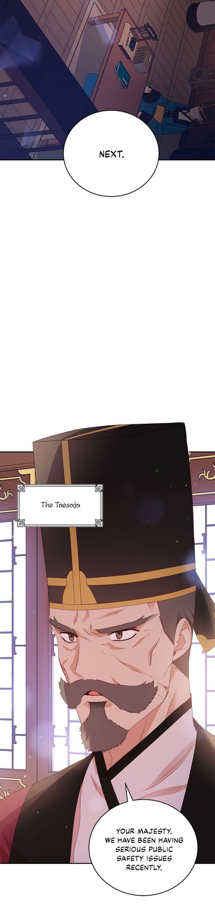 Contract Concubine Chapter 95 - page 5
