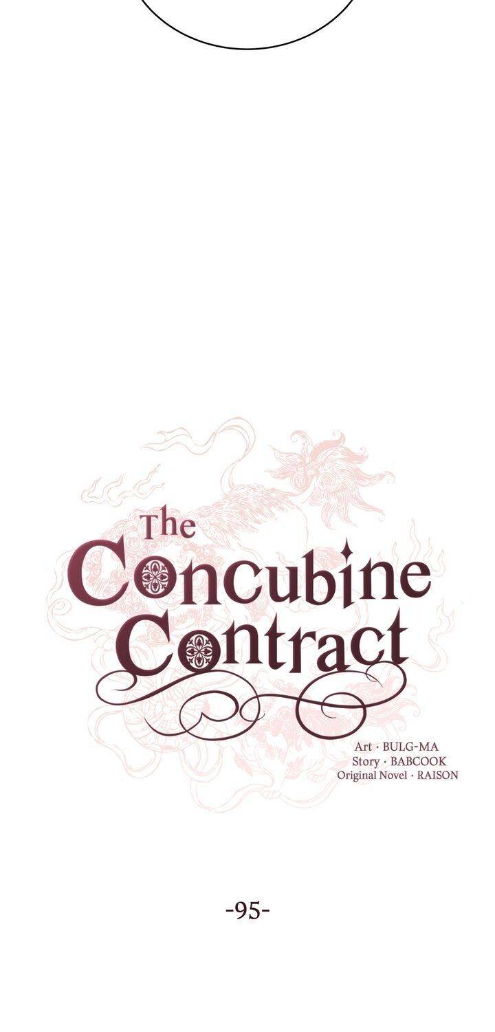 Contract Concubine Chapter 95 - page 8