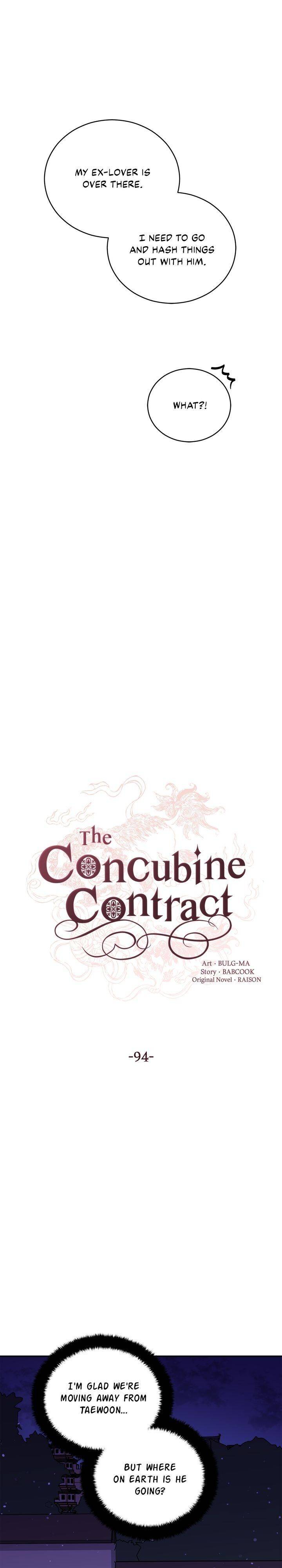Contract Concubine Chapter 94 - page 12