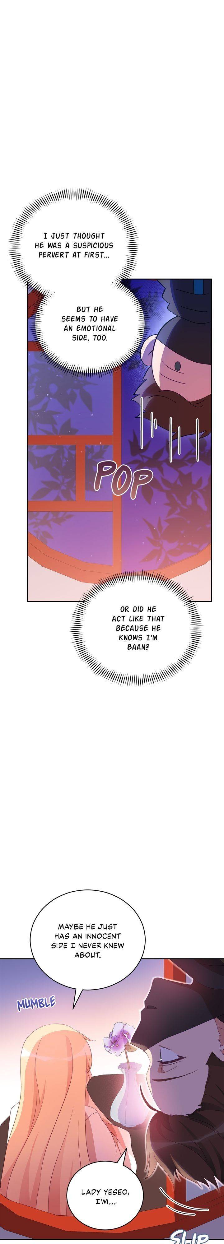 Contract Concubine Chapter 93 - page 12