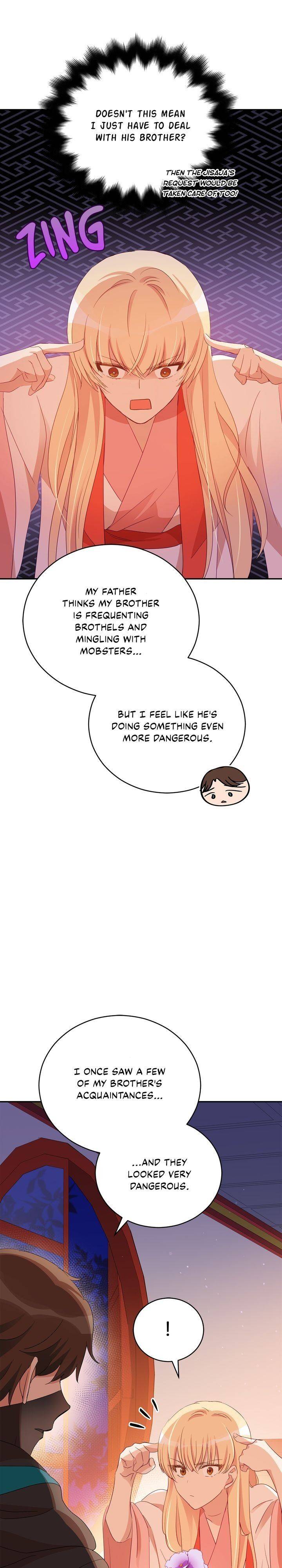 Contract Concubine Chapter 93 - page 30