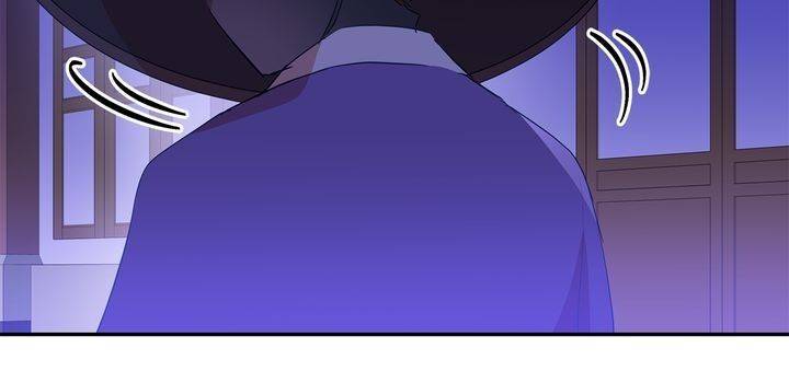 Contract Concubine Chapter 93 - page 36
