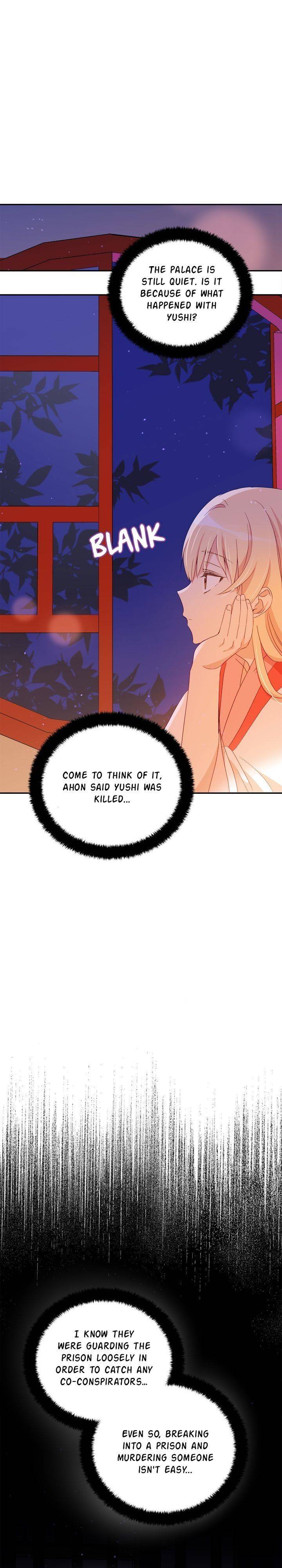 Contract Concubine Chapter 92 - page 1