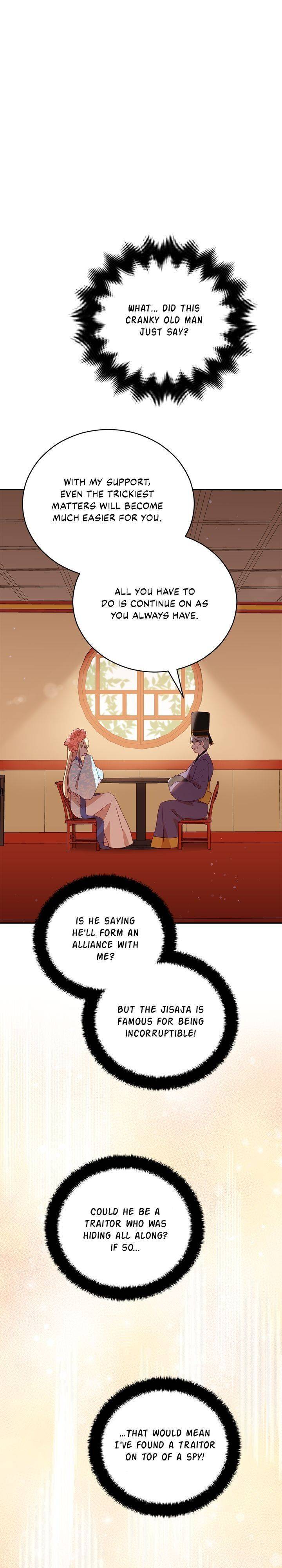 Contract Concubine Chapter 92 - page 29