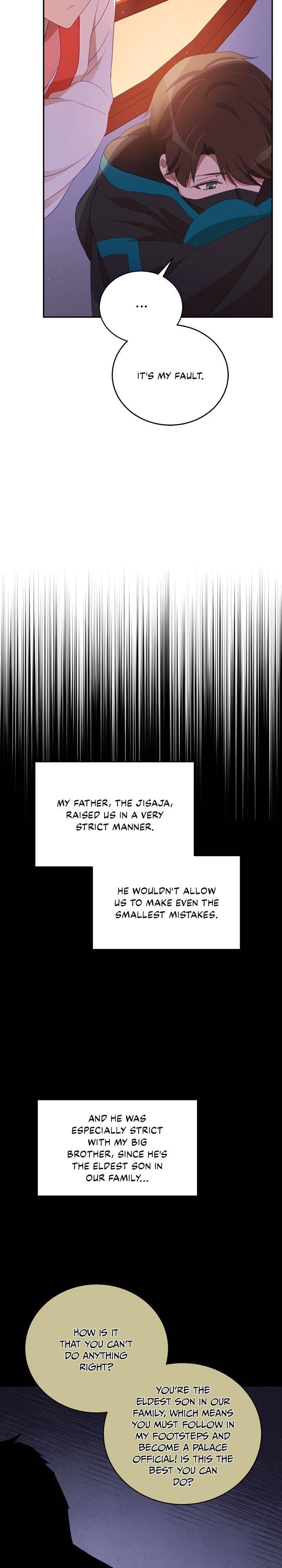 Contract Concubine Chapter 92 - page 9