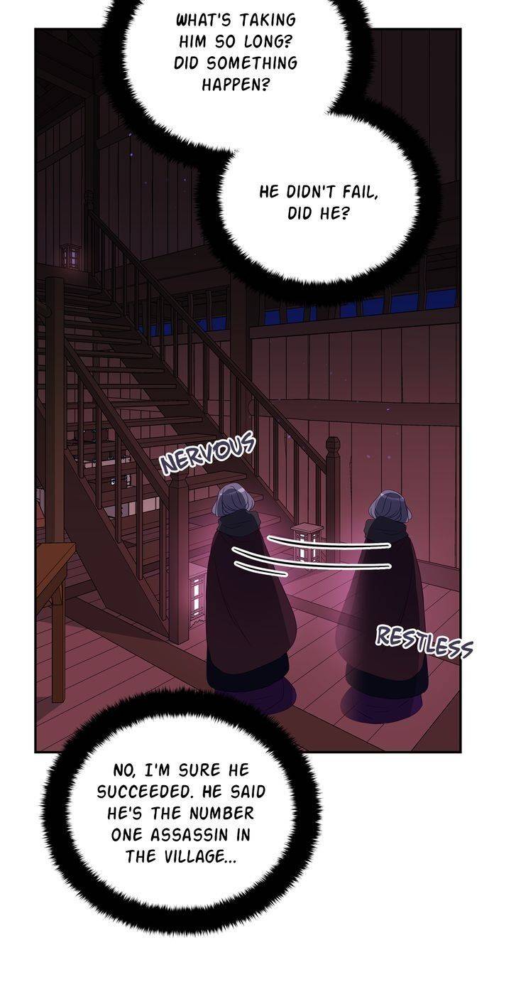 Contract Concubine Chapter 90 - page 15