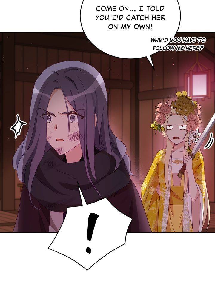 Contract Concubine Chapter 90 - page 32