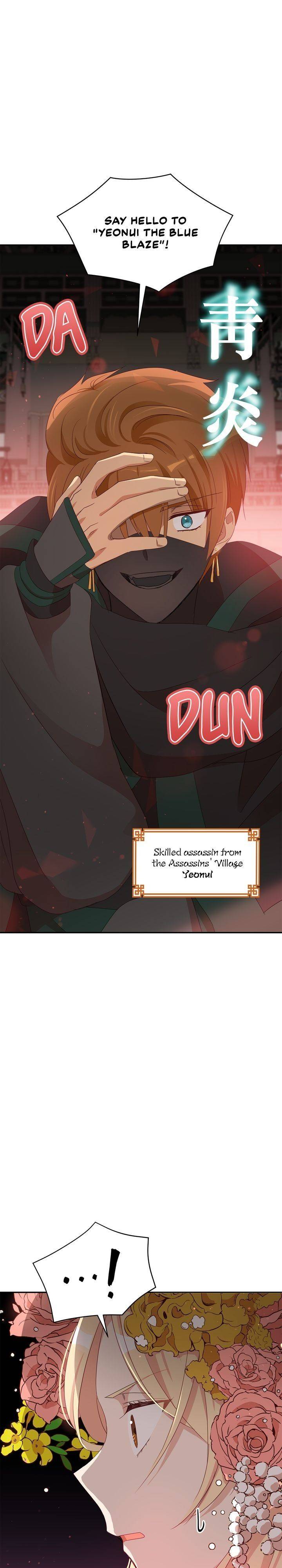 Contract Concubine Chapter 89 - page 25