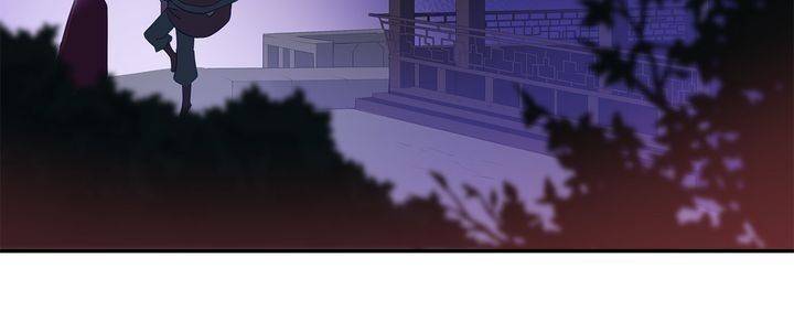 Contract Concubine Chapter 89 - page 5