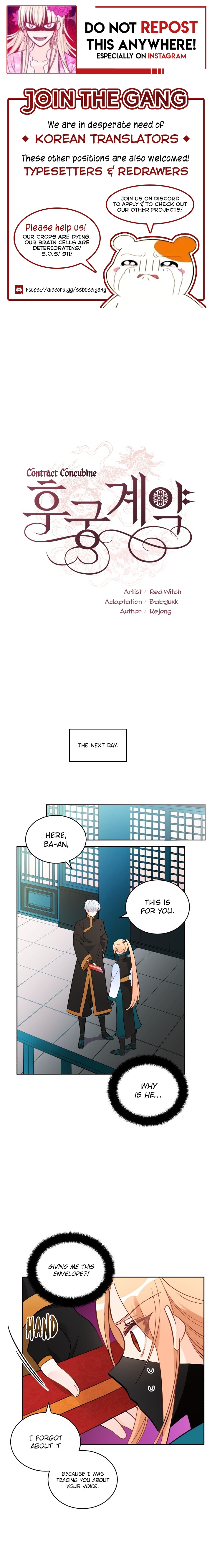 Contract Concubine Chapter 26 - page 1