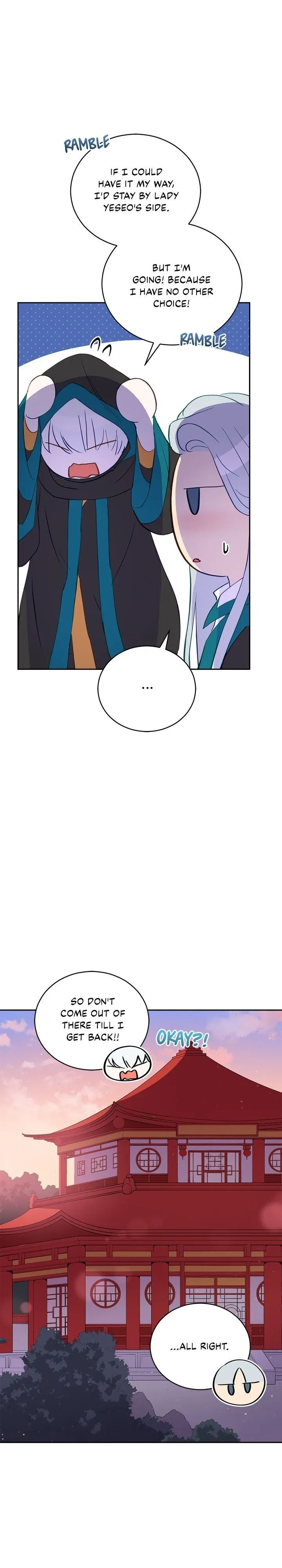Contract Concubine Chapter 87 - page 17