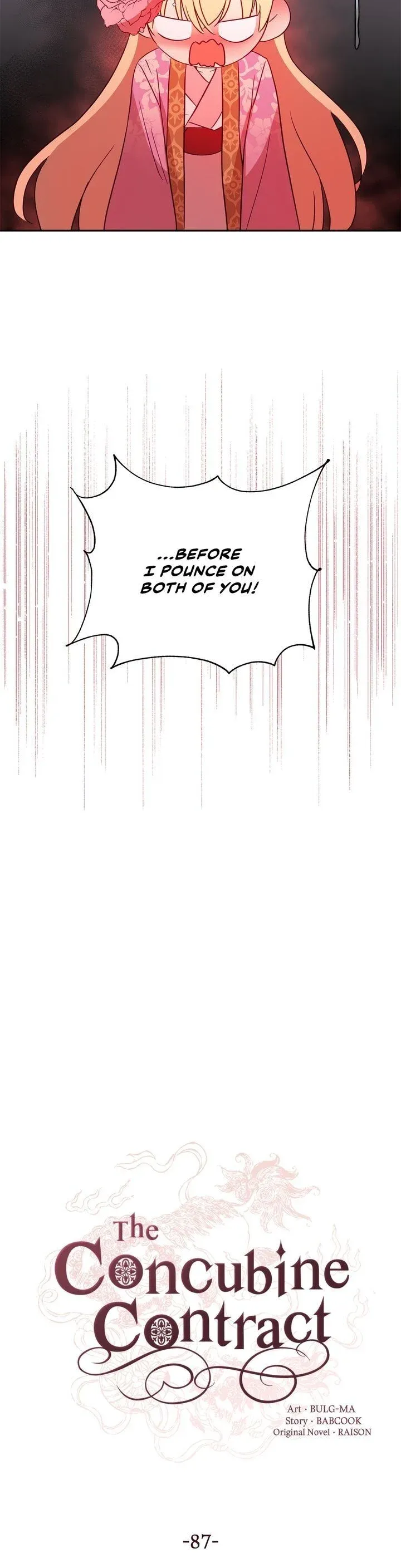 Contract Concubine Chapter 87 - page 4