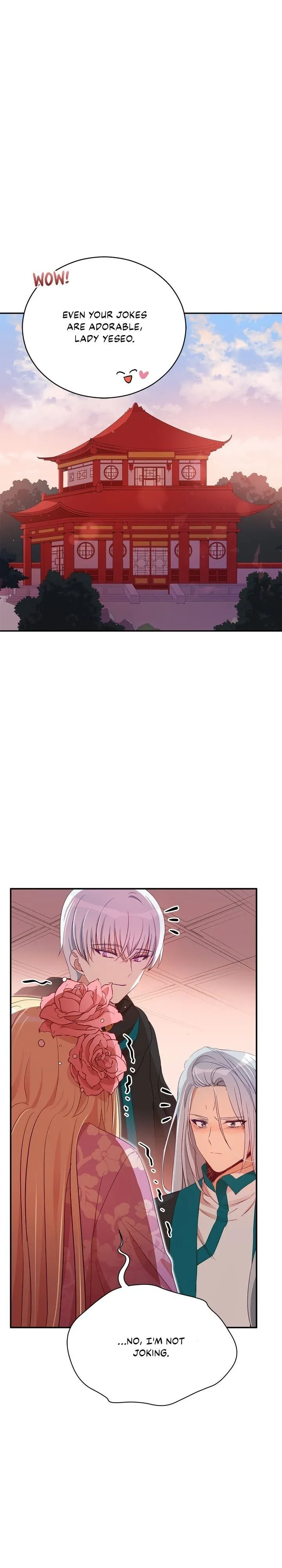 Contract Concubine Chapter 87 - page 5
