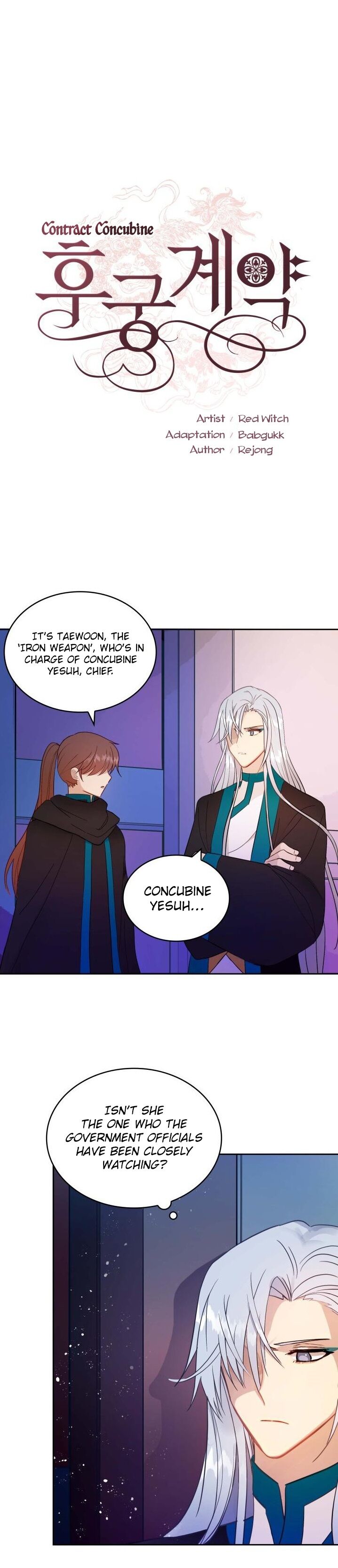 Contract Concubine Chapter 7 - page 1