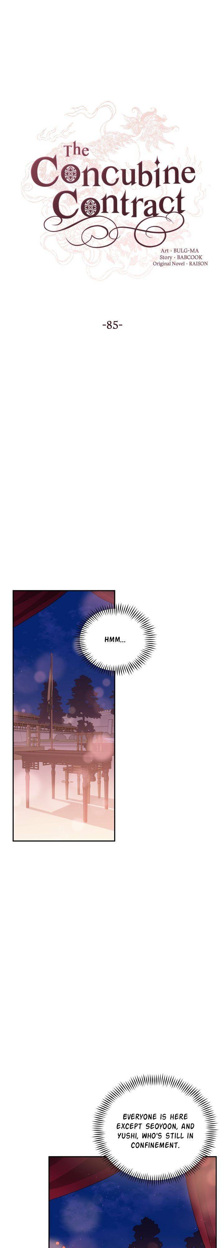 Contract Concubine Chapter 85 - page 4