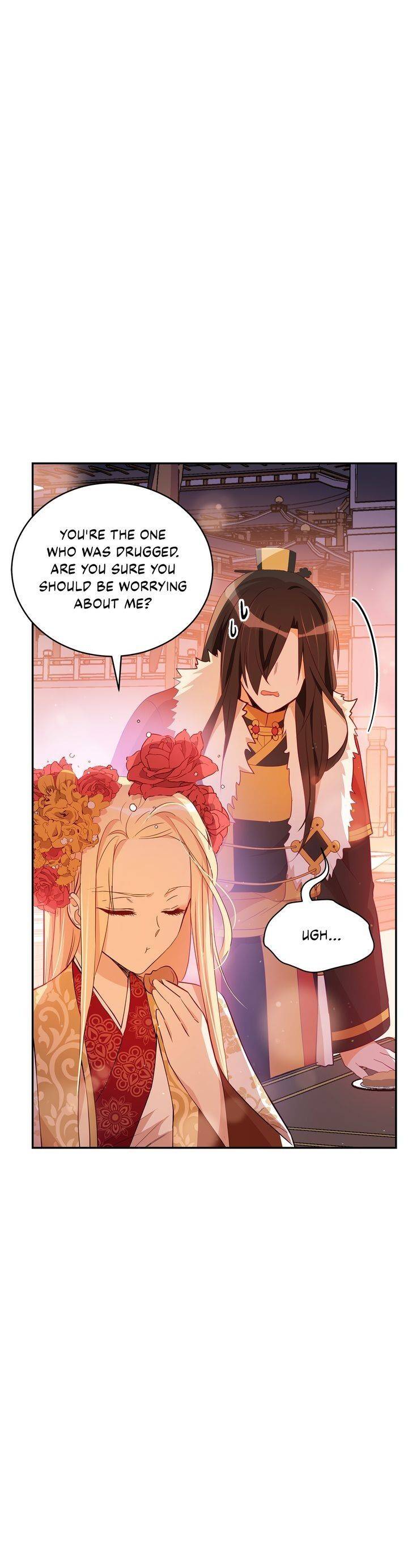 Contract Concubine Chapter 85 - page 6