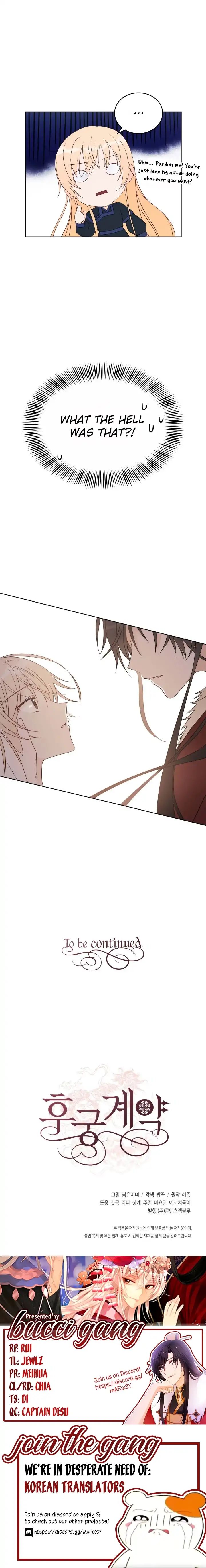 Contract Concubine Chapter 5 - page 10