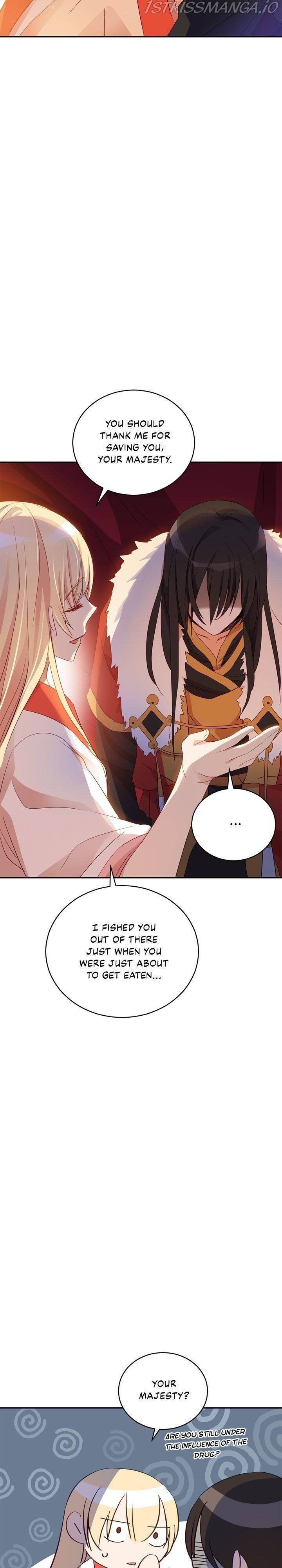 Contract Concubine Chapter 83 - page 13