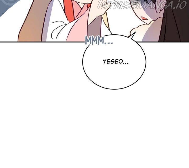 Contract Concubine Chapter 83 - page 14