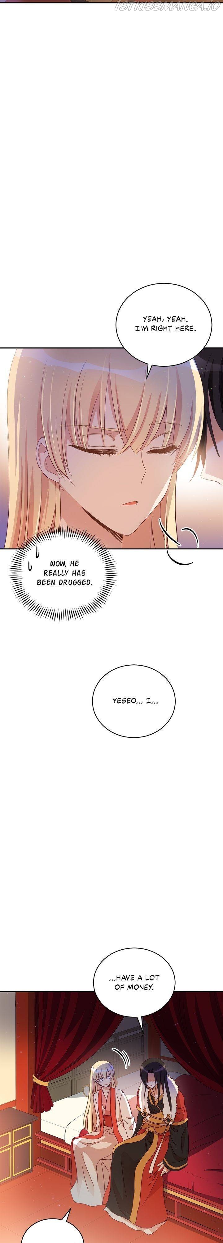 Contract Concubine Chapter 83 - page 16