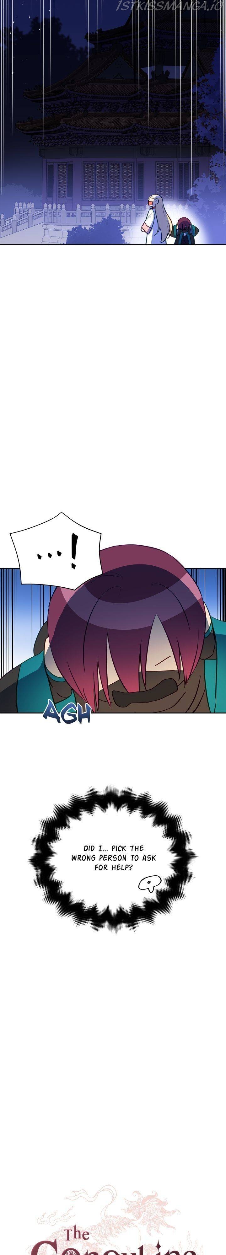 Contract Concubine Chapter 83 - page 2