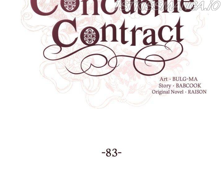 Contract Concubine Chapter 83 - page 3